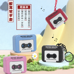 Retro Creative Tape Recorder Schoolbag Pendant Toy Recording Jay Music Record Singing Keychain