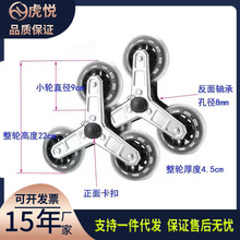 不锈钢三角轮定制布袋爬楼车轮子购物车小推车配件行李买菜车轱辘