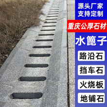 ������ʯ��֥���ˮ���Ӵ���ʯ֥��ל��w����ɏ����ˮ���w����Ȼ