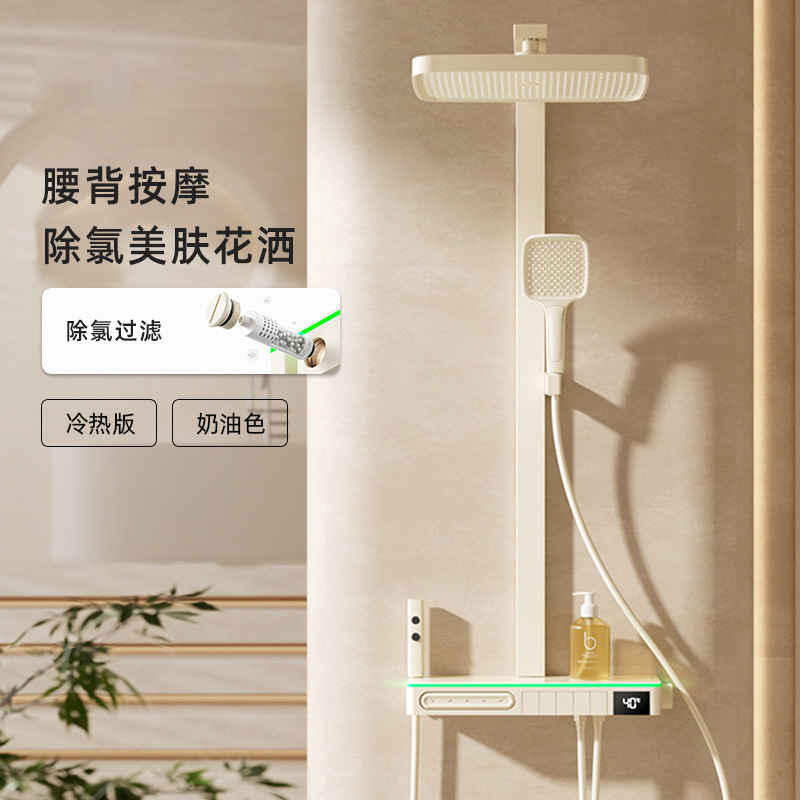 De alta gama blanco lechoso temperatura constante pantalla digital traje de ducha baño decoración spray de nuevo lámpara de eliminación de cloro traje sobrealimentado de cinco velocidades