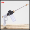 Selling Cross border new pattern Extension bar Car Wash Water gun All metal high pressure Pure copper Car Wash Water gun household foam Water gun