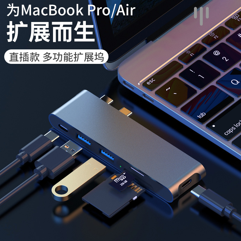 Transfronteriza ordenador portátil HUB estación de acoplamiento usb divisor adecuado para la computadora macbook apple estación de acoplamiento