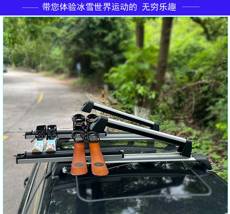 Suv Car Roof Ski Rack with Lock, Roof Rack for Ice and Snow Sports, Snow Sled Rack, Luggage Rack, Aluminum Alloy for Single and Double Boards