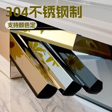 不锈钢L型阳角包边防撞条金属钛金7字型拐角L护角口条装饰条