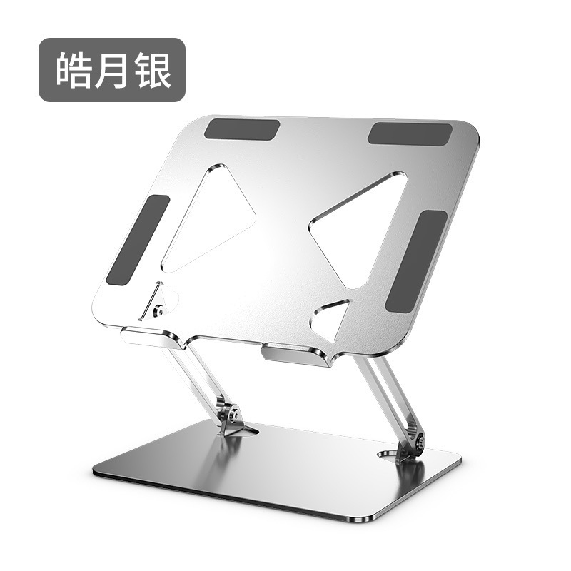ノートパソコンのスタンドのデスクトップの放熱ノートのスタンドはファーウェイのリンゴの高くなるタブレットのスタンドに適用します。|undefined