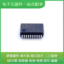 ADUM5211ARSZ SSOP-20