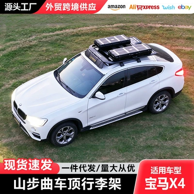 X4 Roof Rack, Mountain Bike Roof Rack, Outdoor Camping Modification, Multi-Functional Car Roof Platform (Roof rack) - 150cm-bmw-x4-roof-rack-platform