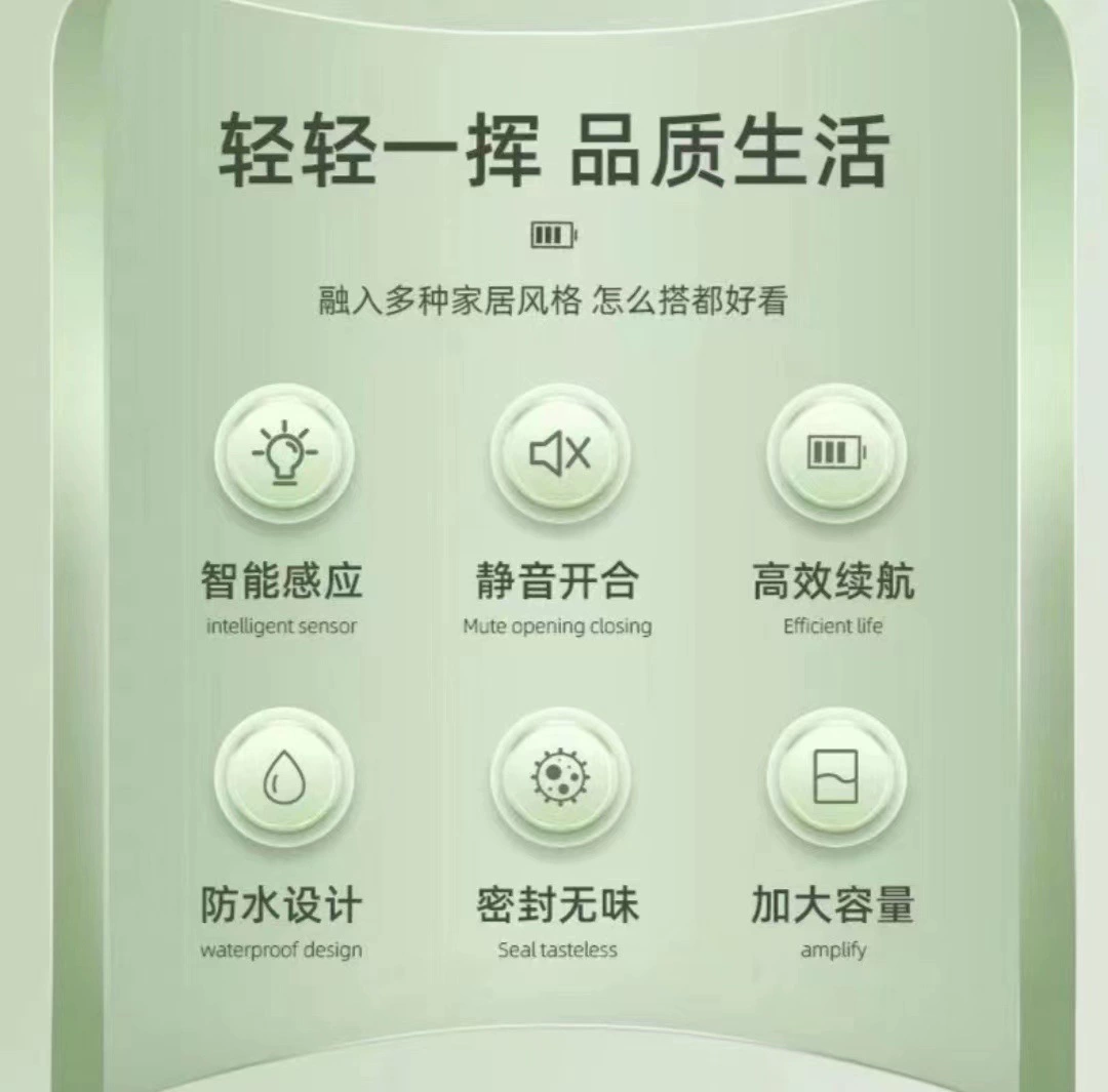 Smart induction multifunctional waterproof big capacious garbage can for home use for living room, fully automatic
