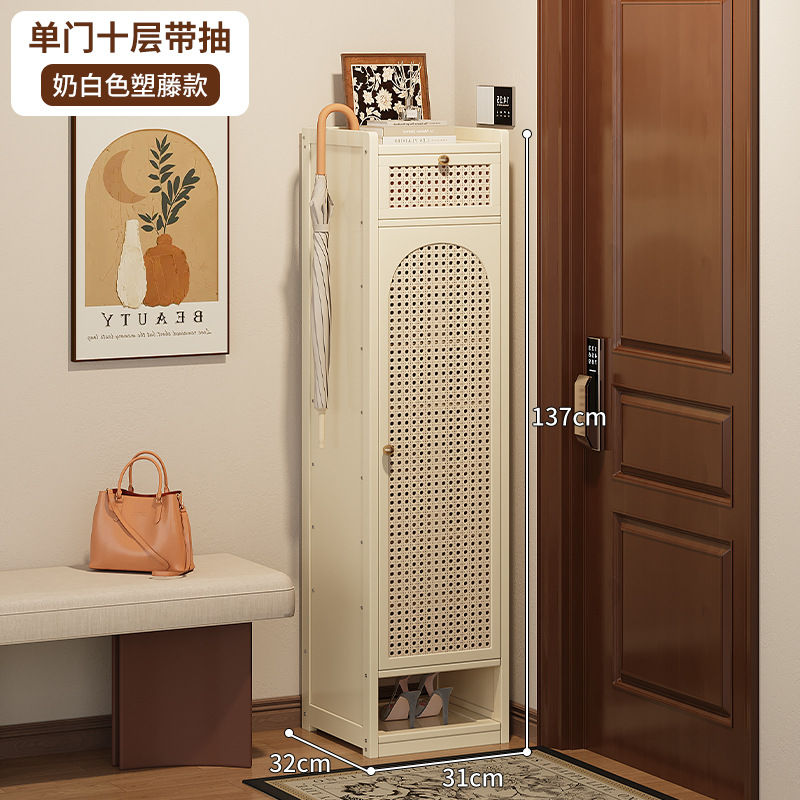 플라스틱 등나무 단문 10단 서랍형, 밀크 화이트