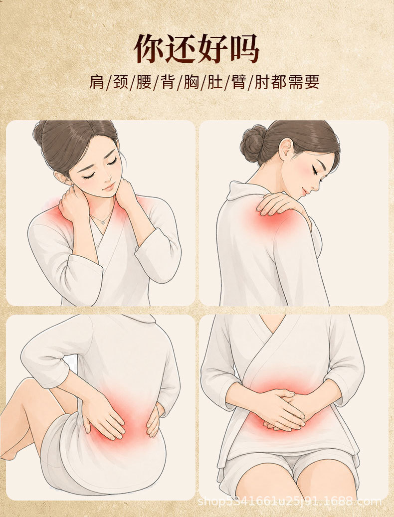 Electric Heating Moxa Shoulder Neck Wrap with Sea Salt Hot Compress 12 Level Timer Temperature Control Cotton Linen quality and texture