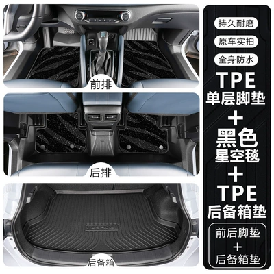 Modelə uyğun ayaqaltı — Classic Tpe Car Floor Mats - nissan-qashqai-2019-2025-model-with-air-outlet-in-the-armrest-box-tpe-foot-mat-black-starry-sky-blanket-trunk-mat