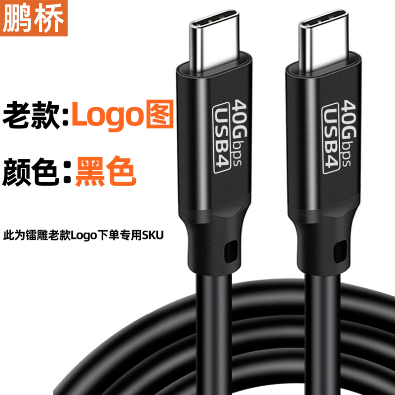 USB5 データケーブル 80Gbps、Thunderbolt 5usb4 高速ケーブル type-ctoc16k スクリーン投影ケーブル 240W5A と互換性あり|undefined