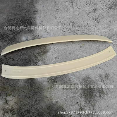 Top Wing Modified Is250 | Fixed wind wing