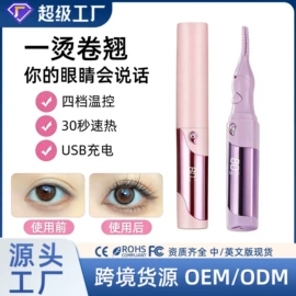 卷发/直发器;电动剃须刀;脱毛/剃毛器