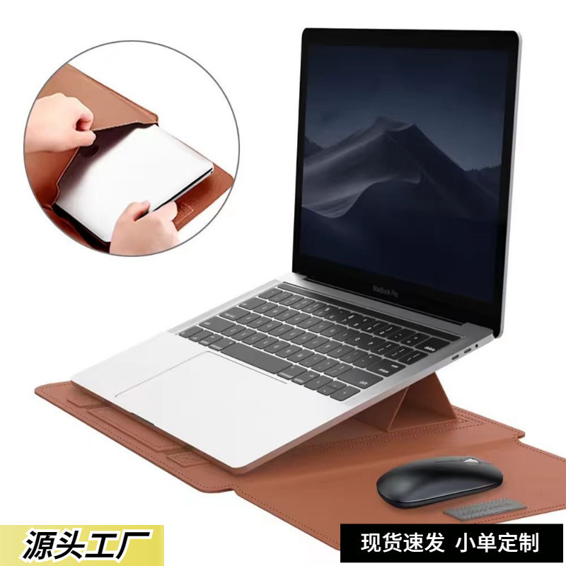 Stand Protective Cover M3 Inner Bag 14inch MacBook Inner Bag Light and Portable Computer Bag M4 Notebook Bag