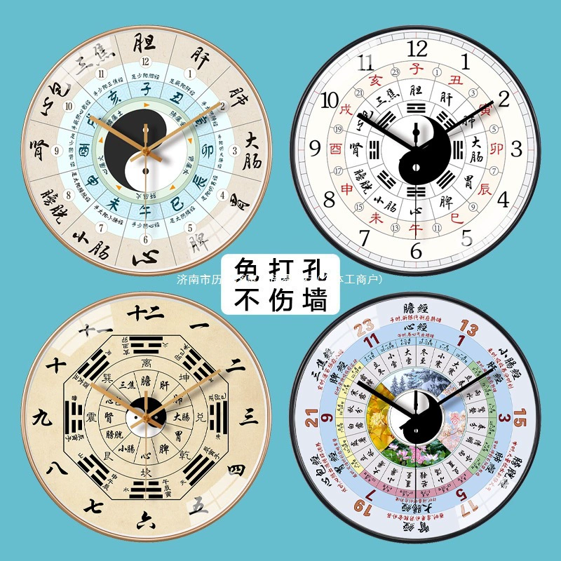 Часы Wuwu Betting Clock TCM Health Home Clock Twelve Hill Twelve S тихий зал 24-часовая красота салон Мгновенная еда