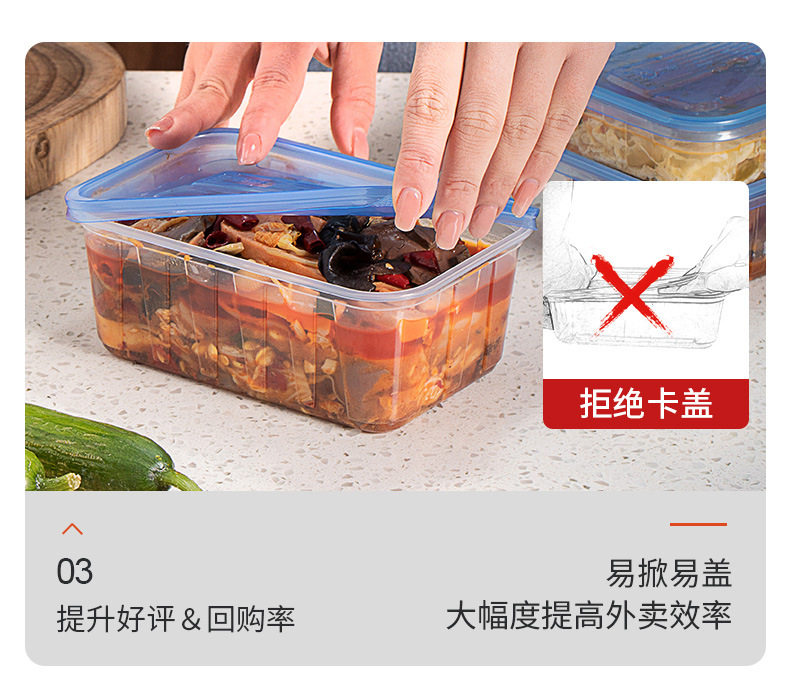 一代透明打包碗方盒_05