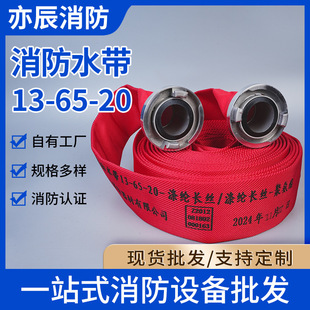 ����13-65-20�����r���]�L�z�۰���������ɫˮ��ˮ�����l