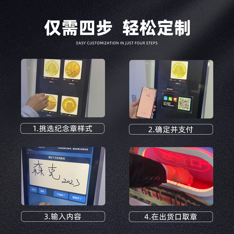 景勝地記念コイン自動販売機、冷蔵庫用マグネット、全自動自動販売機、美術館記念品記念メダル、スマート自動販売機|undefined