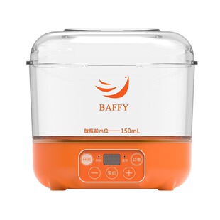 Baffy Fully Automatic Bird's Nest Warming Box Steam Heating Household Instant Fresh Stewed Bird's Nest Fish Maw (New Version)