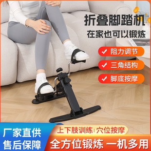 迷你健身车踏步机可折叠中老年用上下肢锻炼康复训练器桌下脚踏车-阿里巴巴