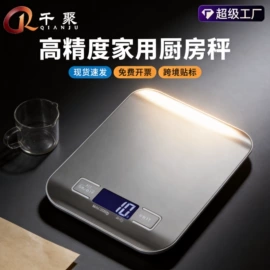 厨房秤;手提秤;体重秤
