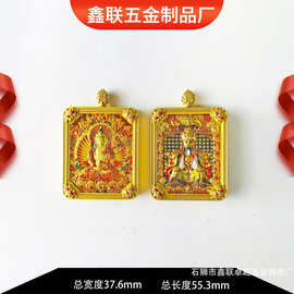 高档五爷精致双面立体铜鎏金唐卡长55.3mm挂件项链车挂男士女士无