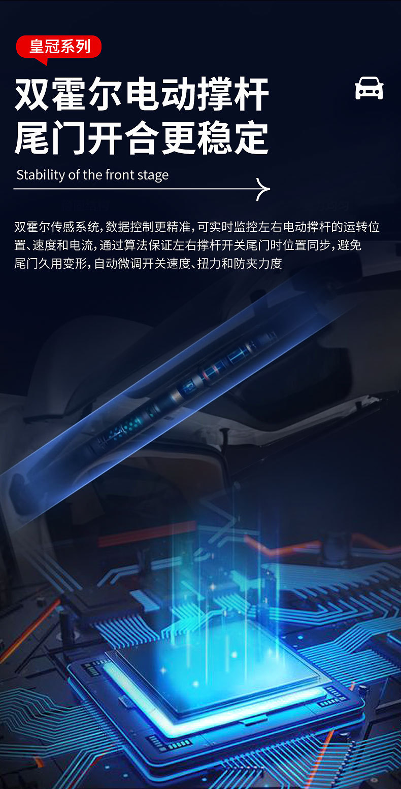 The original factory is suitable for Toyota Lingfang Weisa Corolla Ruilang BZ4X Weilanda Intelligent Electric Tailgate Kick