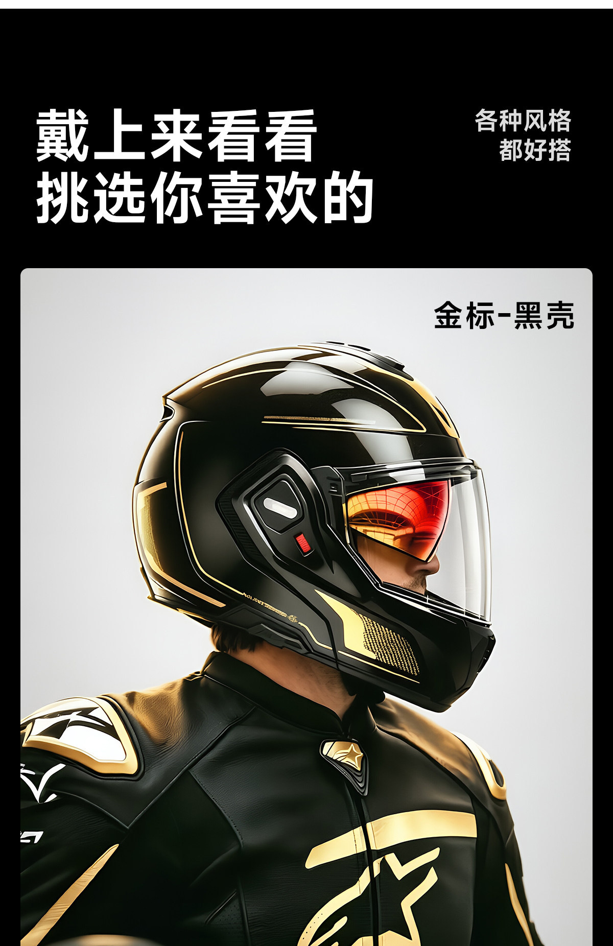 Two Little Bees Motorcycle Safety Helmet for Men, Flip-Up Open-Face Helmet, All-Season Sun Protection Full-Face Helmet, Cruising Retro Safety Helmet