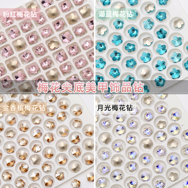 Yiwu wholesale plum blossom pointed bottom jewelry diamond Super Flash nail patch DIY magic color special-shaped nail drill wholesale