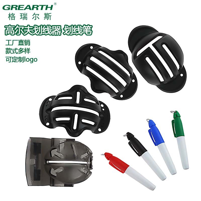 高尔夫划线器 高尔夫球画线工具高尔夫球手动标记记号器配件用品|undefined