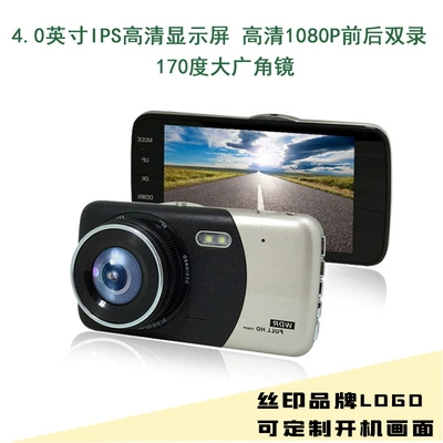 Driving recorder 4.0 inch Driving recorder