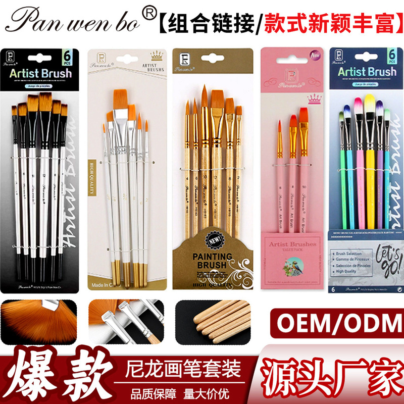 Cross-Border Full Set of 10 Oil Paint Brushes, Nylon Hair Brushes, Acrylic Paint Brushes, Special Gouache Brush Set Wholesale