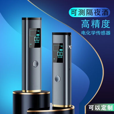 [AT-009  智能语音功能、LED数显、高精度 电化学吹气式酒精测试仪]