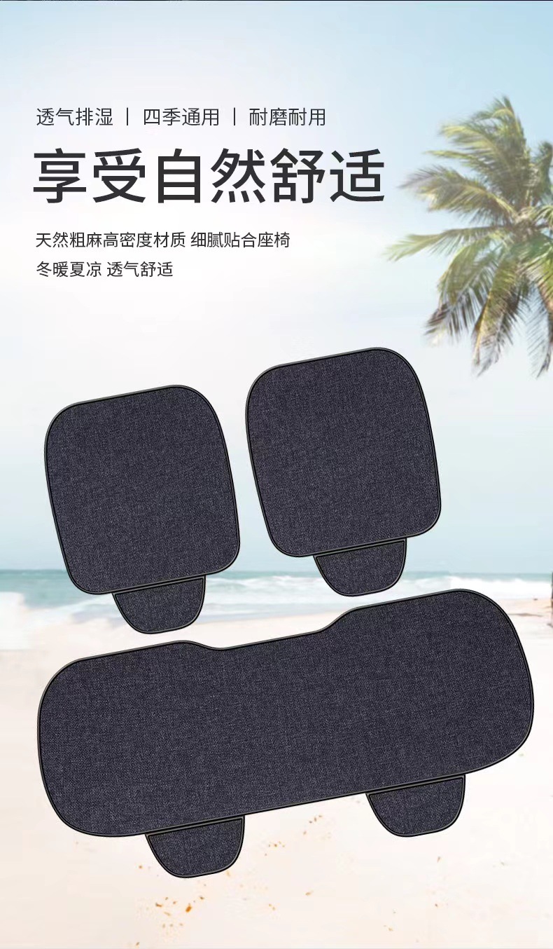 Car linen cushion four seasons universal cotton and linen three-piece set car three-seat cushion co-pilot rear seat cushion