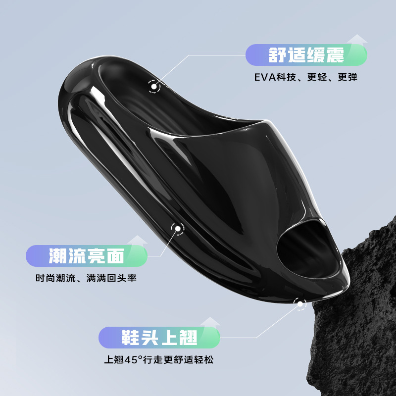 2024 新しいクラウドミラーファッショナブルな光沢のあるアウトドアスリッパカップル厚底高さ増加 EVA サンダルパーソナライズされたアウターウェア|undefined