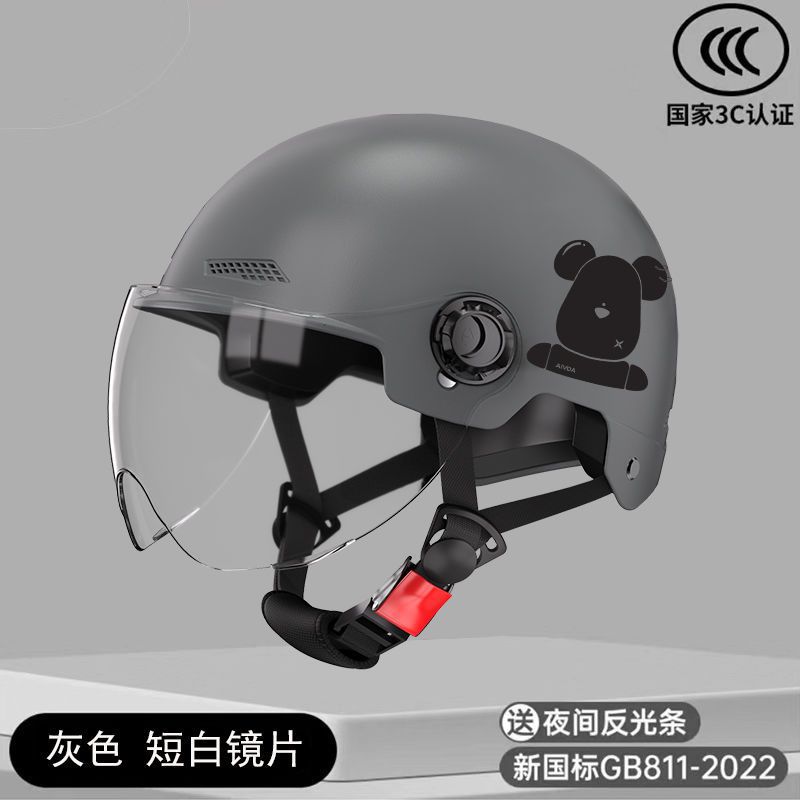 3C 회색 XI 곰-짧은 투명 거울