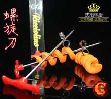 林厨商城螺旋神器魔幻螺卷器黄瓜旋转黄瓜器螺旋麻花工具