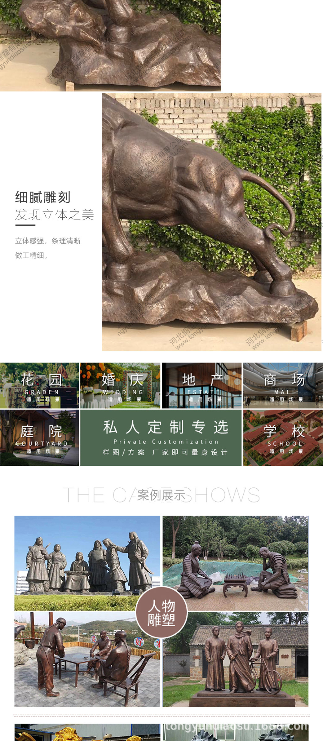 宝贝详情页华尔街牛_05.jpg