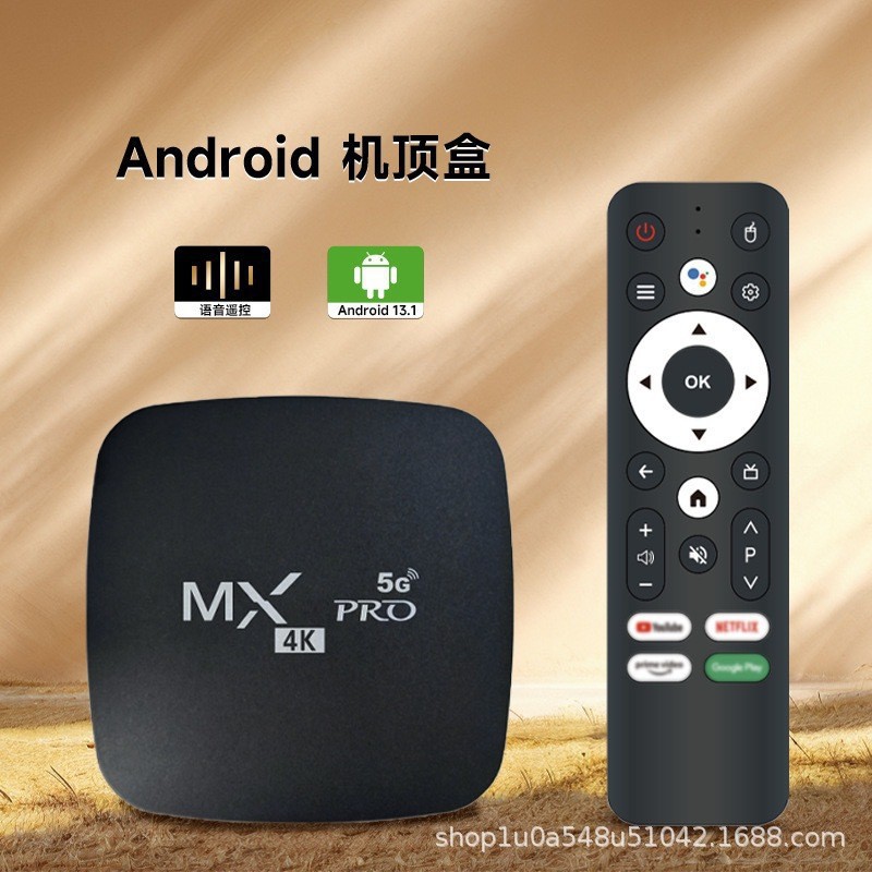 Cross-Border Set-Top Box Tv Box Mxpro 3798Mv200 4K Hd Playback Smart Tv Box