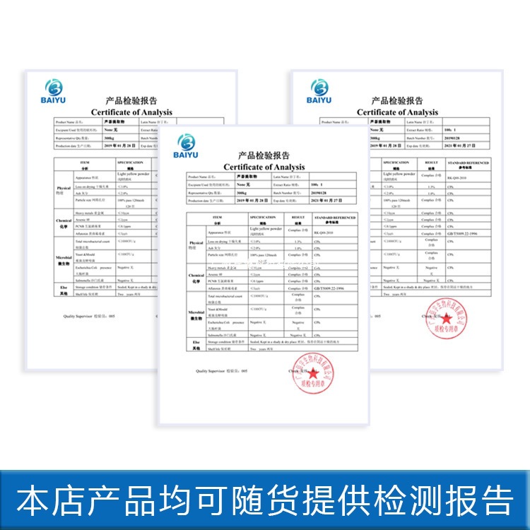厂家批发水溶紫苏提取液液体护肤品化妆品原料1KG植物 紫苏提取物