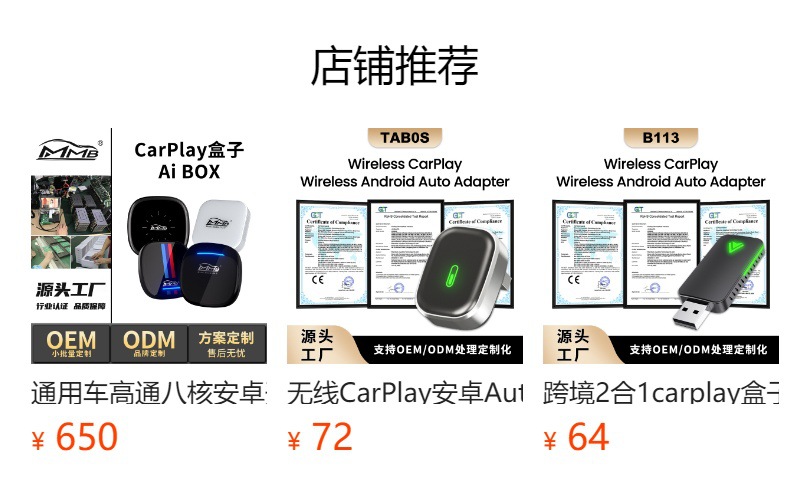Cross-Border Apple Carplay Box Wired to Wireless Carplay Two-In-One Converter Car Connectivity Box
