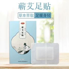 艾灸/艾草/艾条/艾制品;保健器具配件;艾灸器具