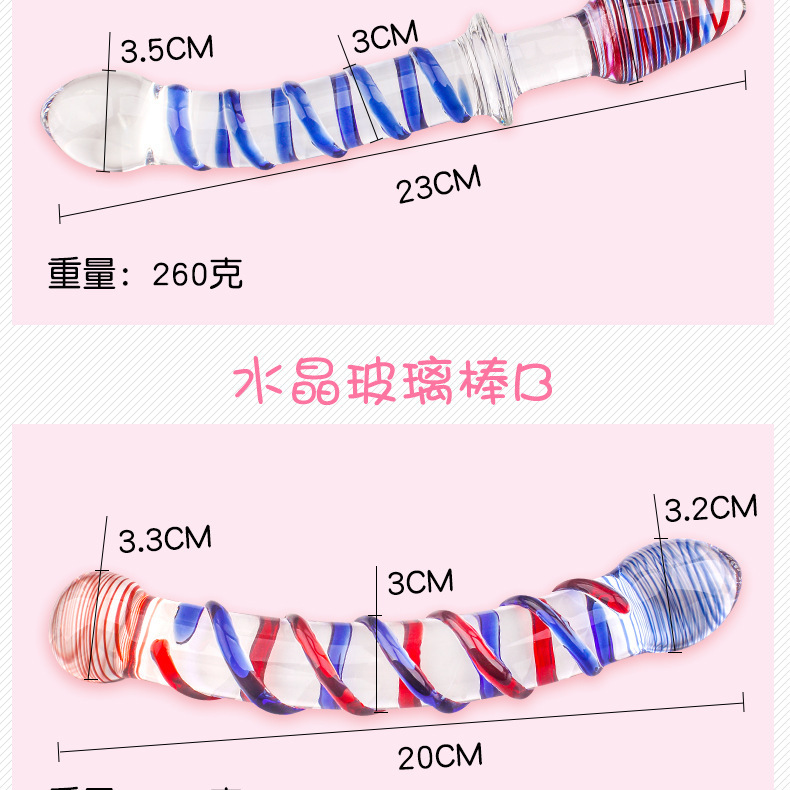 Crystal Glass Anal Plug, D-Style Colored Glass Wand for Temperature Play — detail image 10