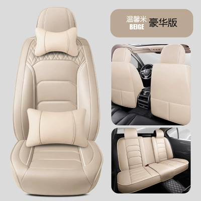 Seat cushion, seat cover: enclosed business version five seat - warm-rice-deluxe-version
