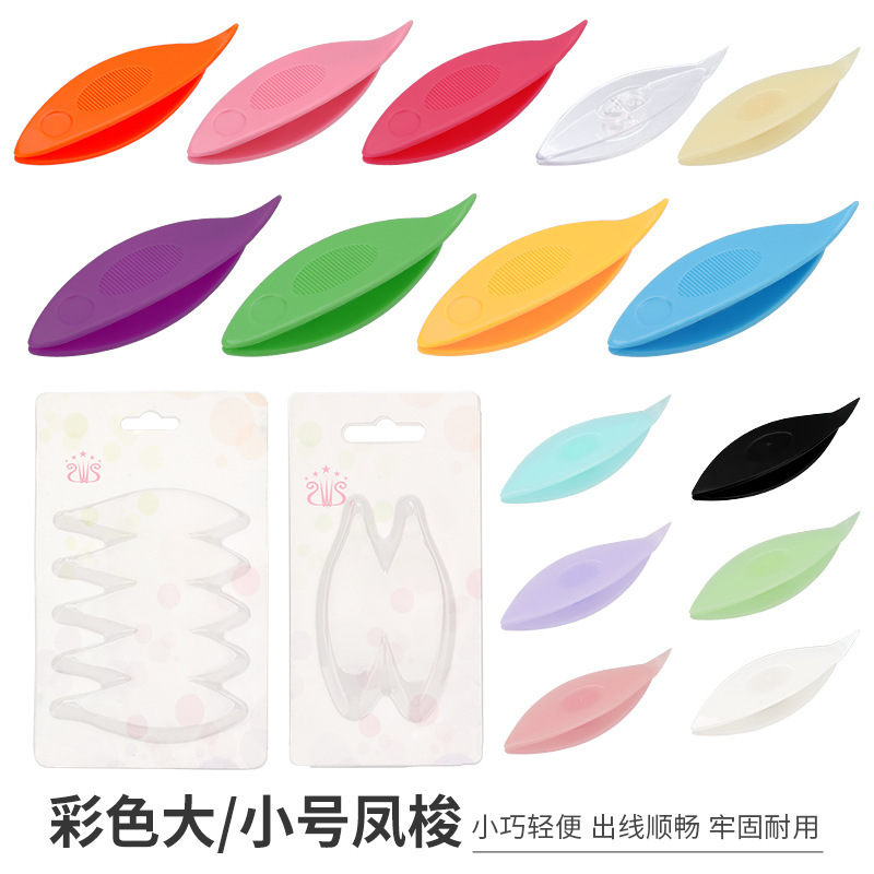 凤眼梭子蕾丝线梭编工具编织手编梭针小梭编器彩色塑料凤梭批发