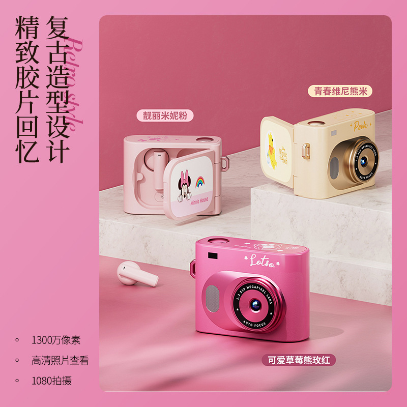 新しいワイヤレス Bluetooth ヘッドセット タッチ スクリーン CCD カメラは写真を撮って歌詞を表示できます女の子のギフト小型一眼レフ カメラ|undefined