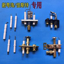 裕富宝常明火种架佳斯特新粤海苗火支架三叉火种头煲仔炉火种支架