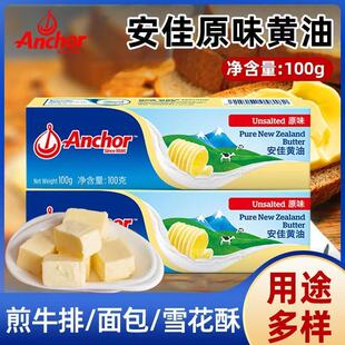 ������ζ�S��100g*1��ԭζ/���}���ф����S�ͺ決ԭ����������