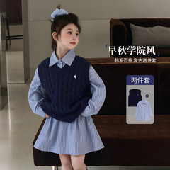 图图小象女童套装25秋装新款儿童韩系百学院风背心条纹衬衫连衣裙